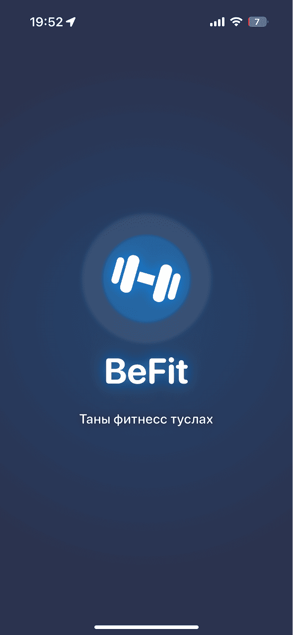 Fitness Helper mobile screenshot 1