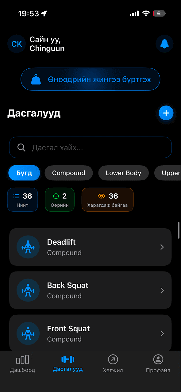 Fitness Helper mobile screenshot 4