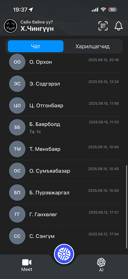 Gerege App mobile screenshot 1