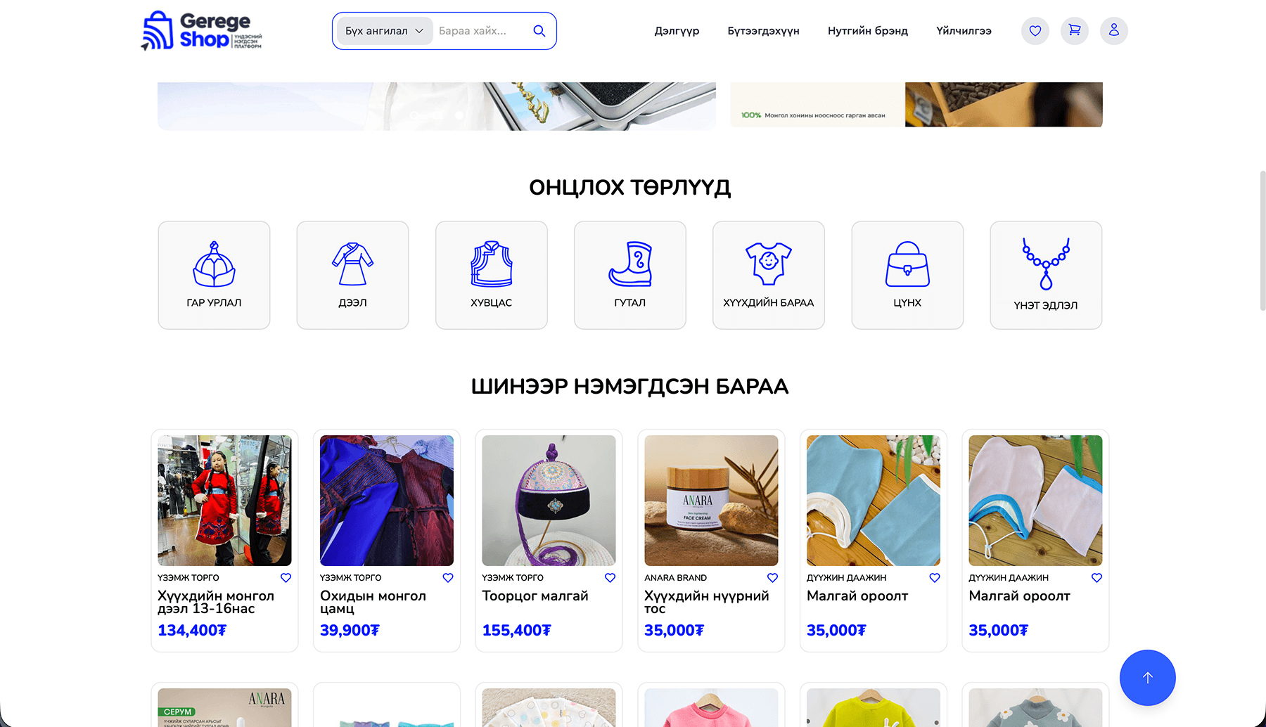 E-Commerce Platform screenshot 4