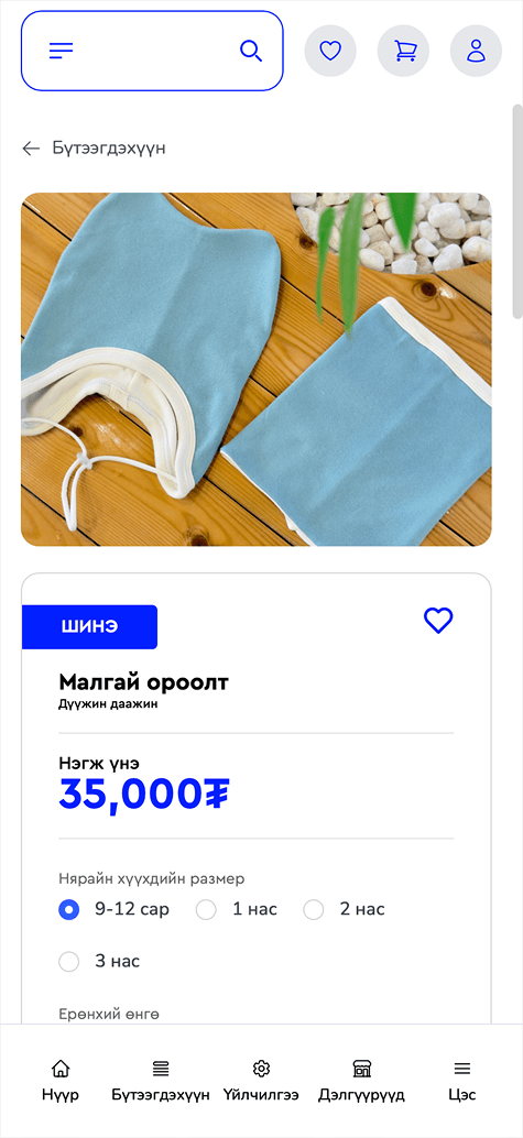 E-Commerce Platform mobile screenshot 2