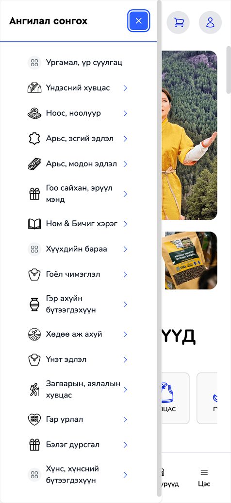 E-Commerce Platform mobile screenshot 3