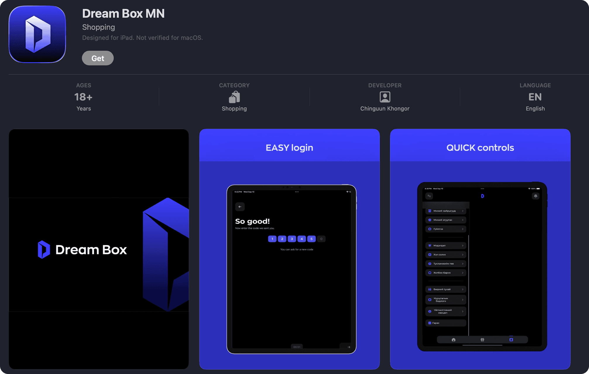 Dream Box MN preview