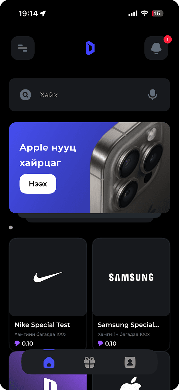 Dream Box MN mobile screenshot 7